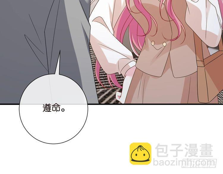 第541话 太子爷挨揍了 第65页