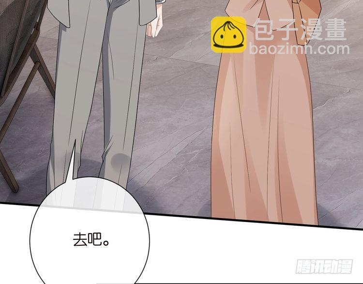 第541话 太子爷挨揍了 第68页