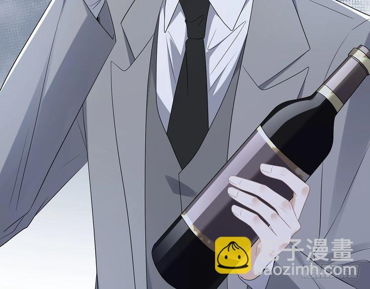 第541话 太子爷挨揍了 第72页