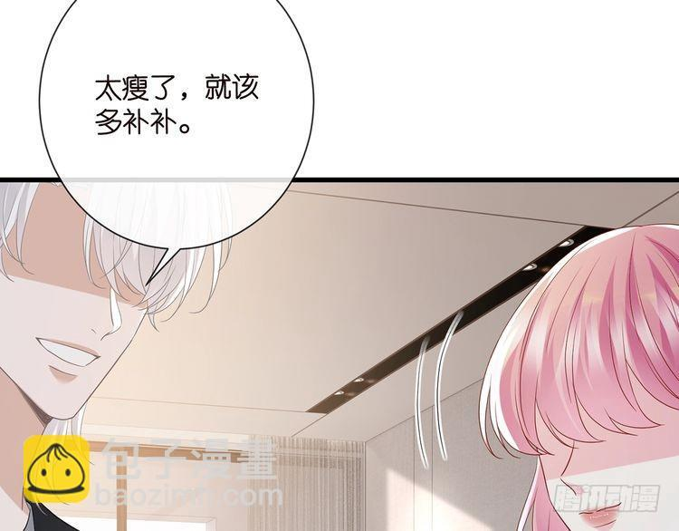 第541话 太子爷挨揍了 第90页