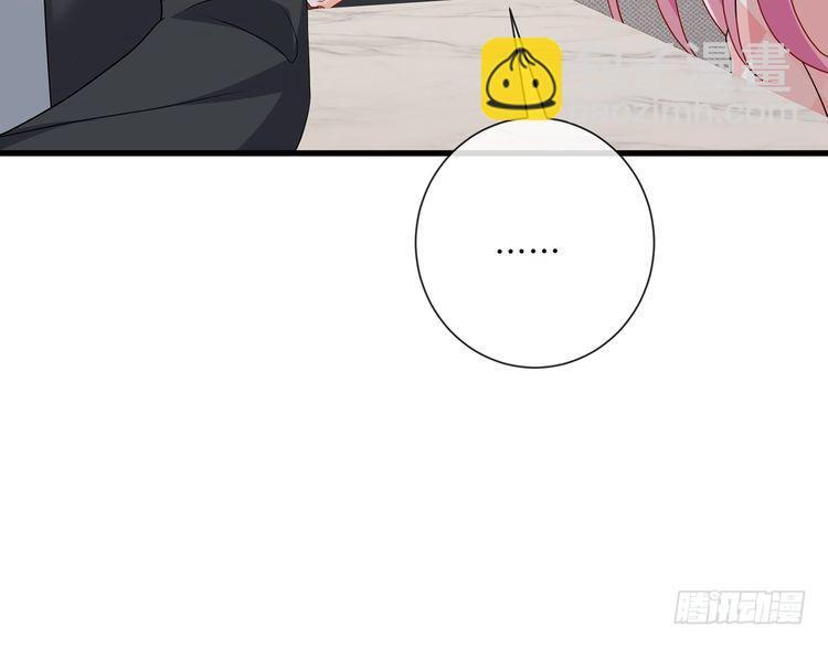 第541话 太子爷挨揍了 第92页