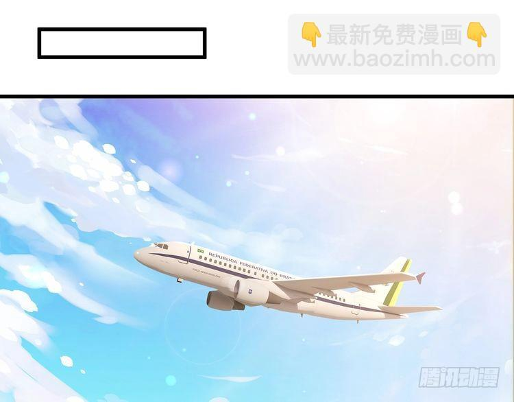 第541话 太子爷挨揍了 第93页
