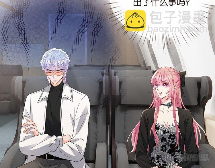 第541话 太子爷挨揍了 第95页