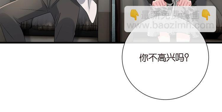 第541话 太子爷挨揍了 第96页