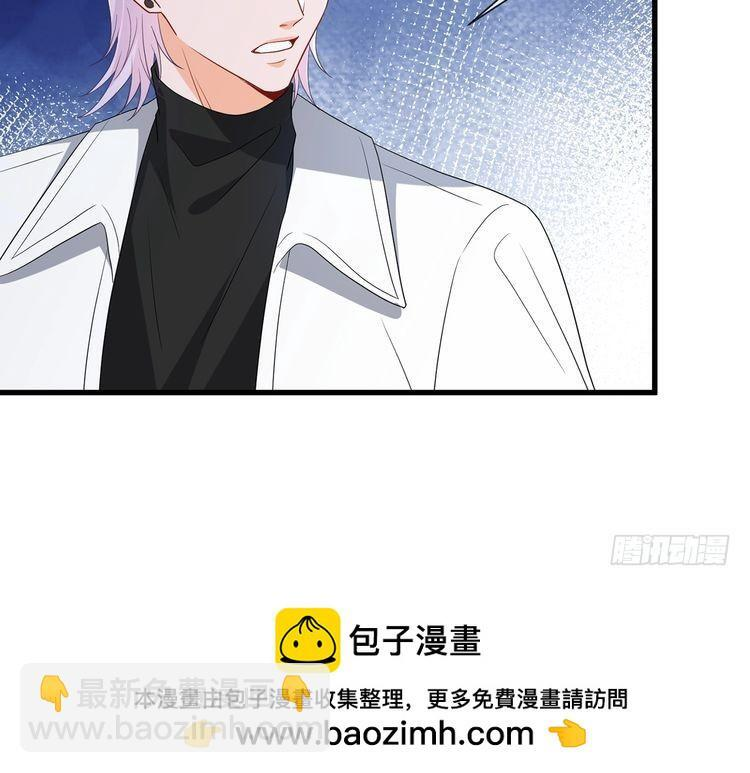 第541话 太子爷挨揍了 第100页