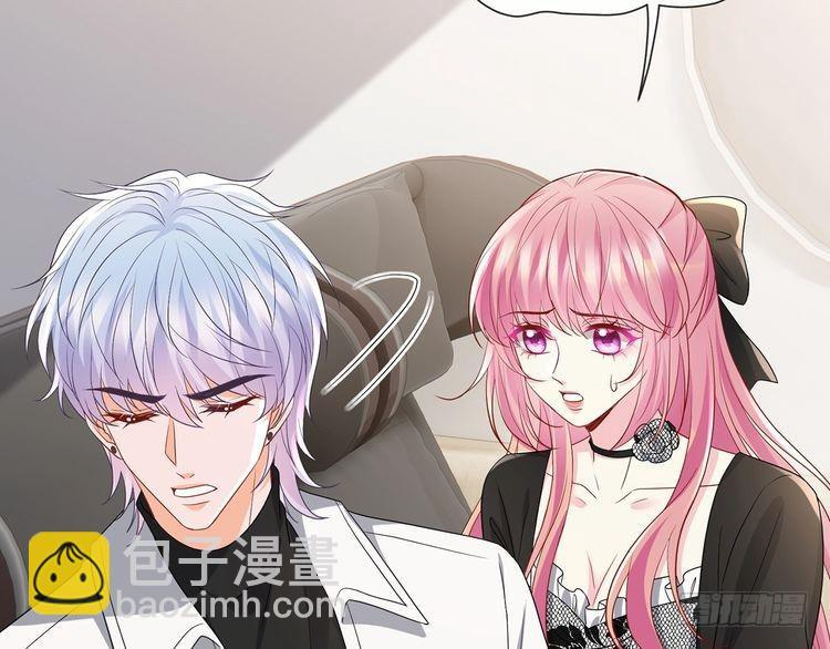 第541话 太子爷挨揍了 第106页