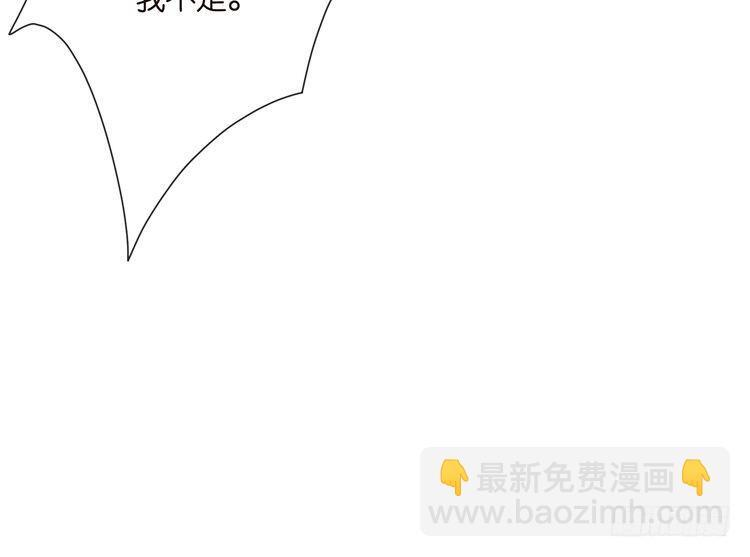 第541话 太子爷挨揍了 第108页