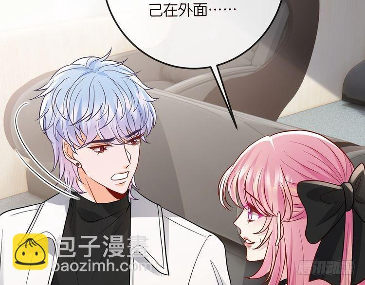 第541话 太子爷挨揍了 第110页