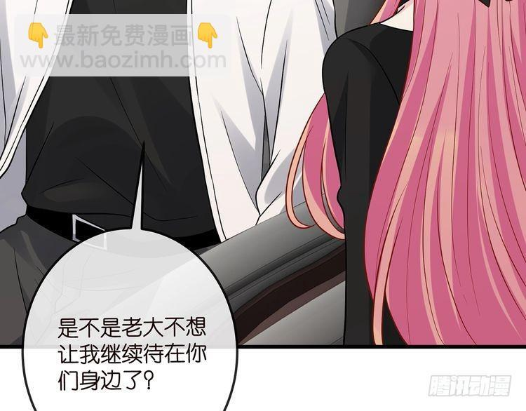 第541话 太子爷挨揍了 第111页