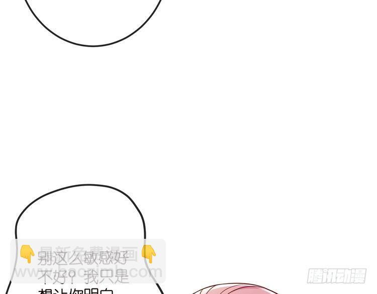 第541话 太子爷挨揍了 第112页