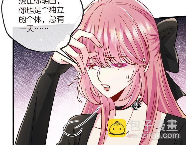 第541话 太子爷挨揍了 第113页