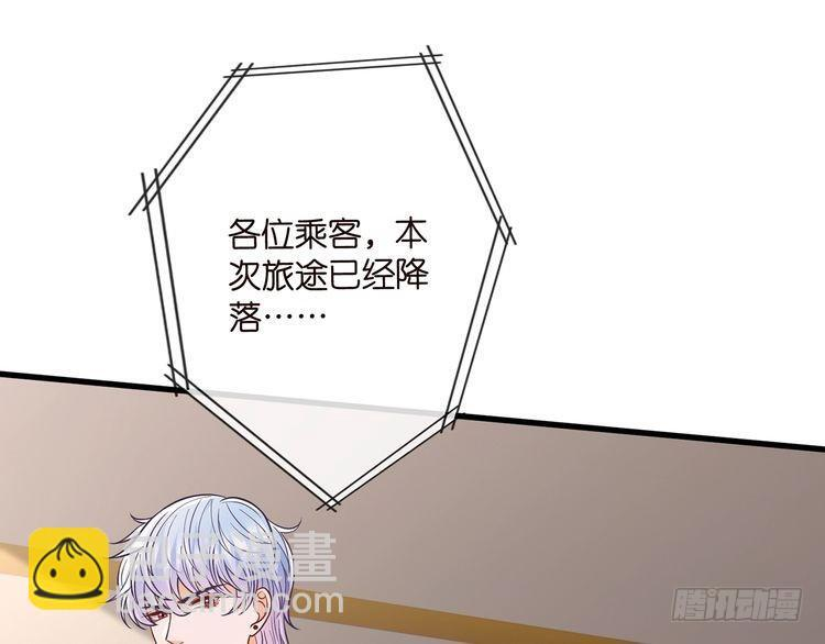 第541话 太子爷挨揍了 第115页