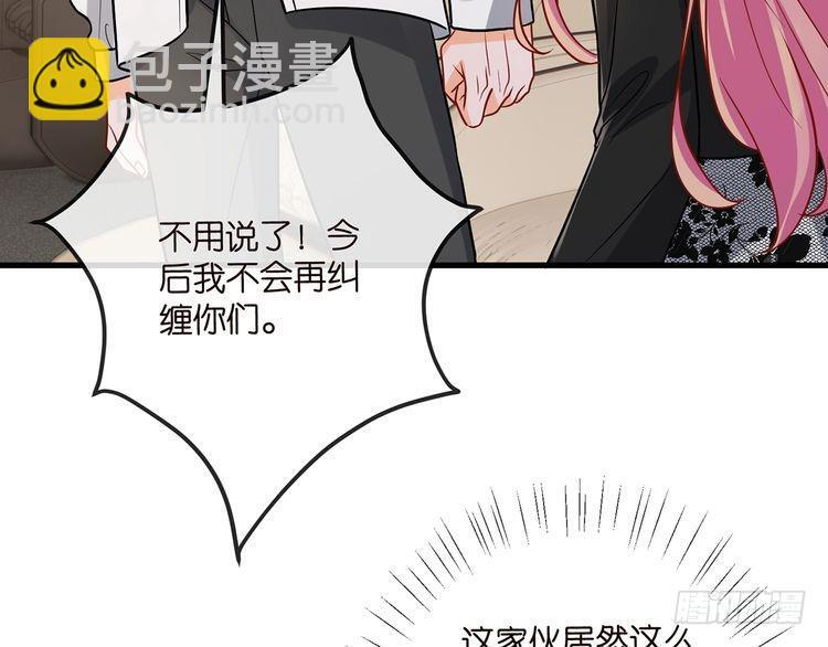 第541话 太子爷挨揍了 第117页