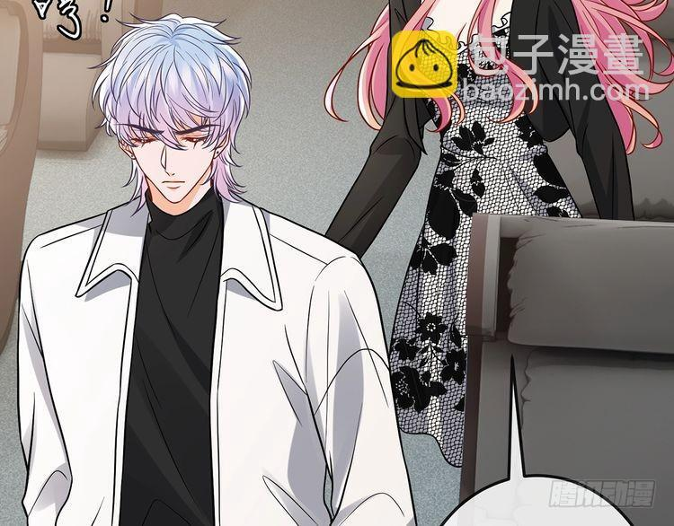 第541话 太子爷挨揍了 第119页