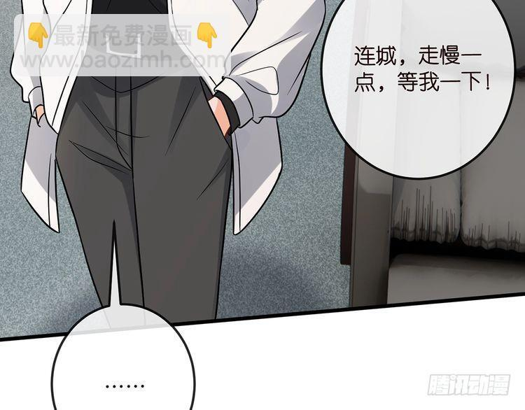 第541话 太子爷挨揍了 第120页