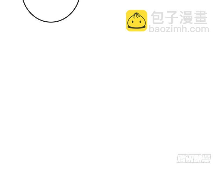 第541话 太子爷挨揍了 第121页