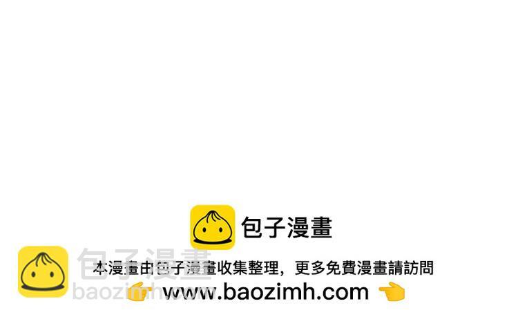 第541话 太子爷挨揍了 第122页