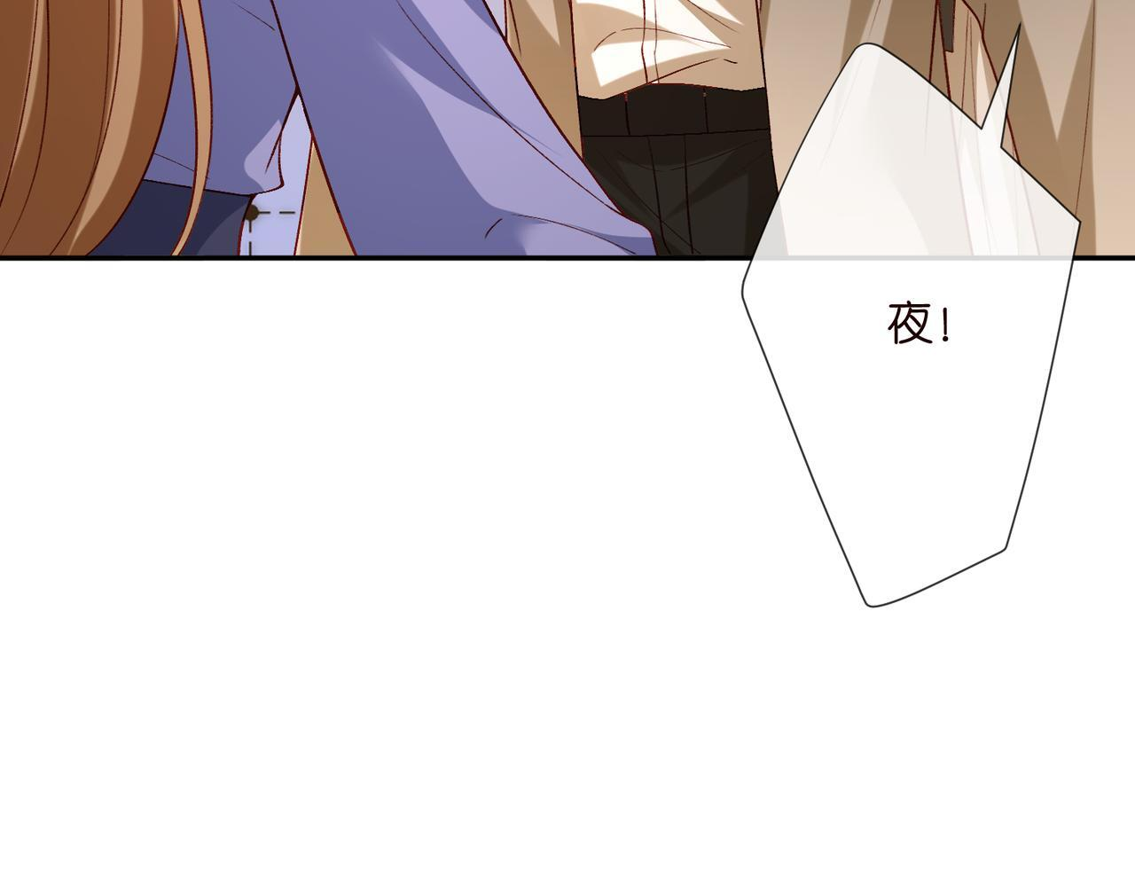 第542话 逼太子爷卖笑 第35页