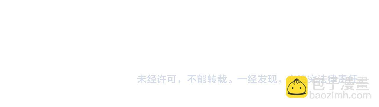第542话 逼太子爷卖笑 第90页
