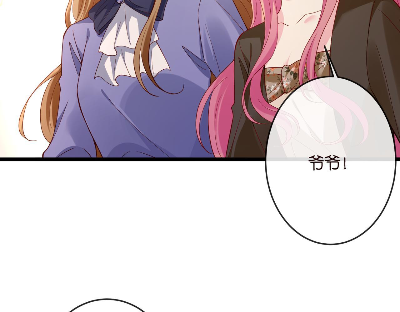 第543话 那个人醒了 第34页