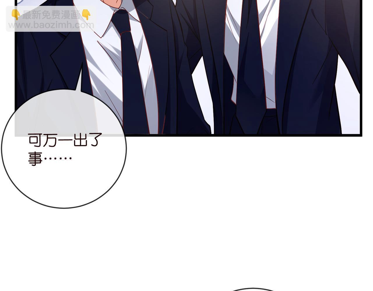 第543话 那个人醒了 第64页