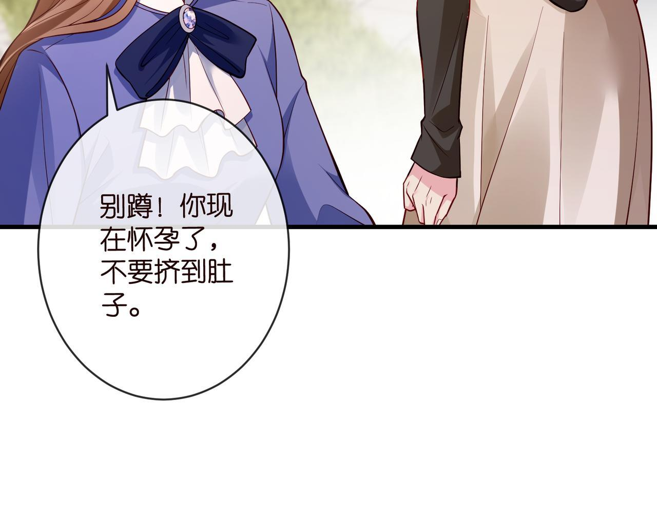 第543话 那个人醒了 第74页