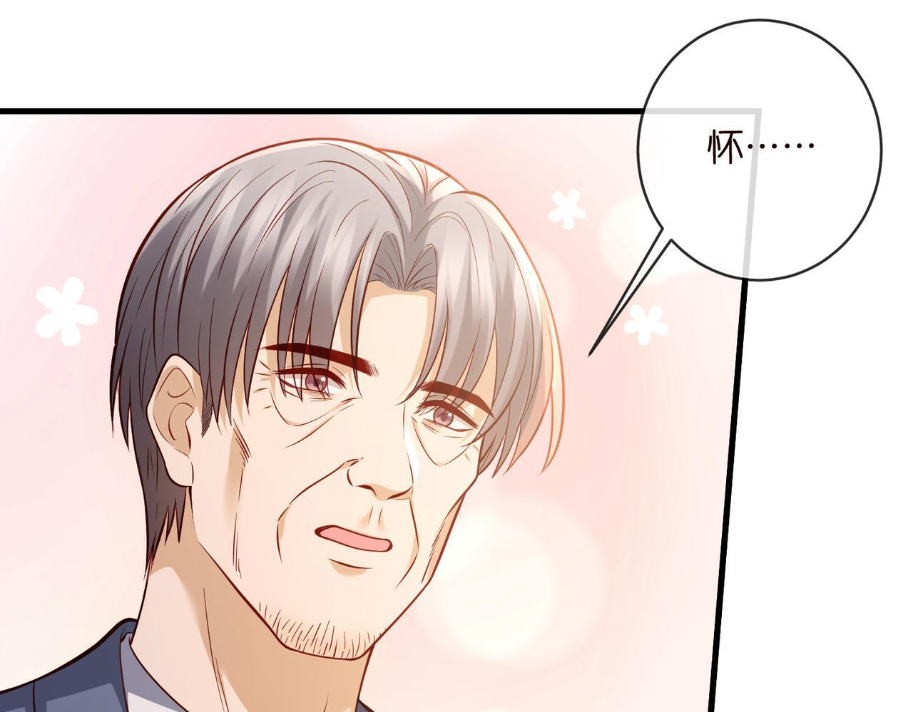 第543话 那个人醒了 第75页