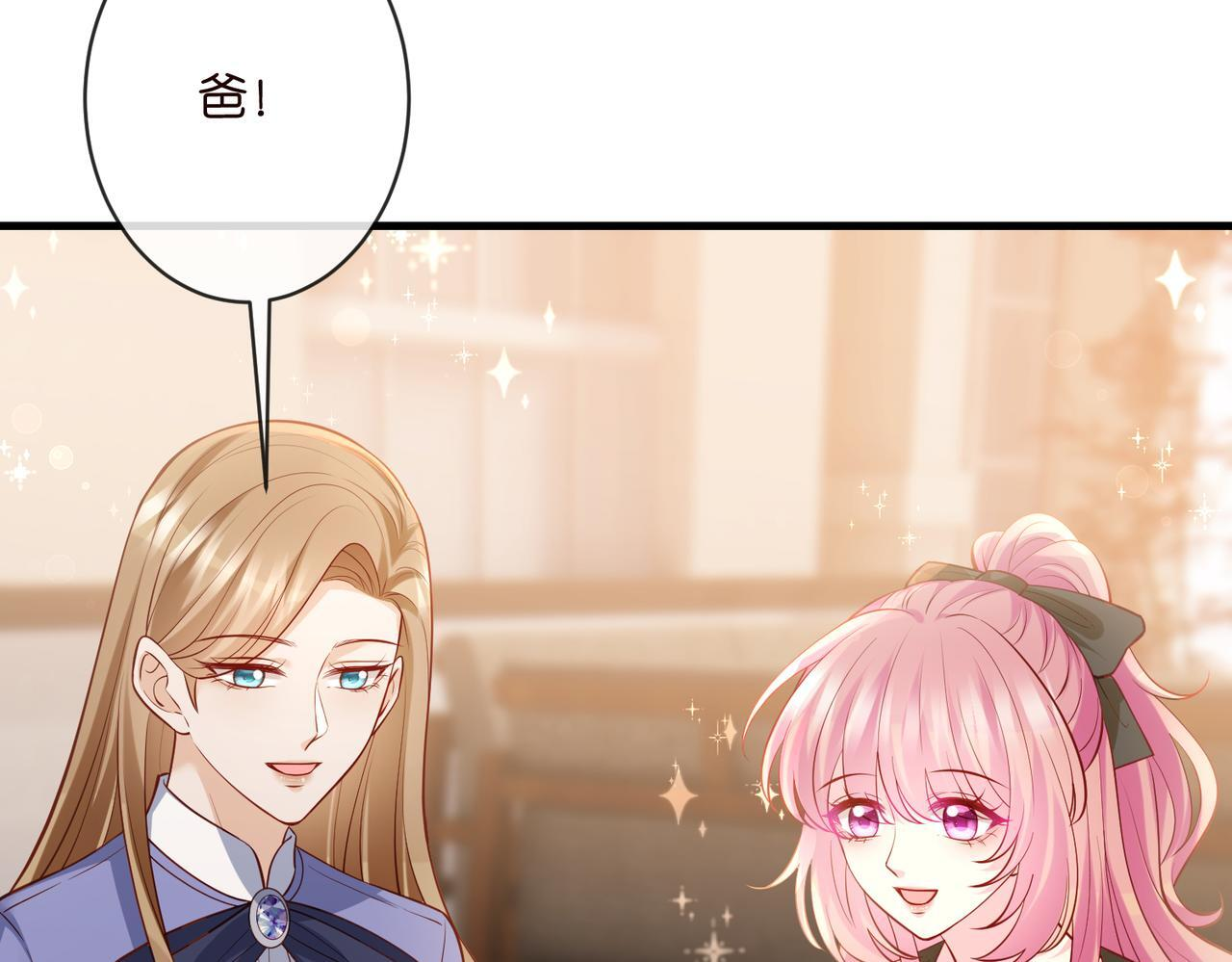 第543话 那个人醒了 第79页