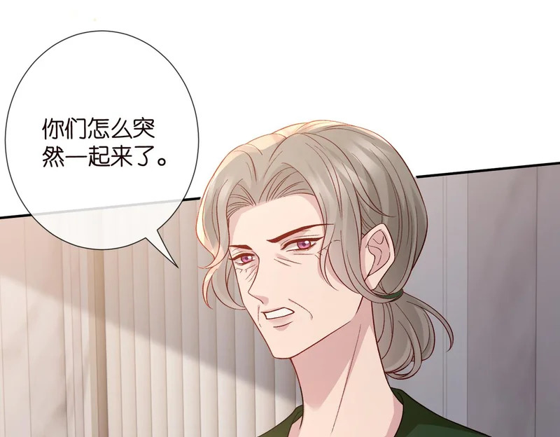 第544话 你已经老了 第15页