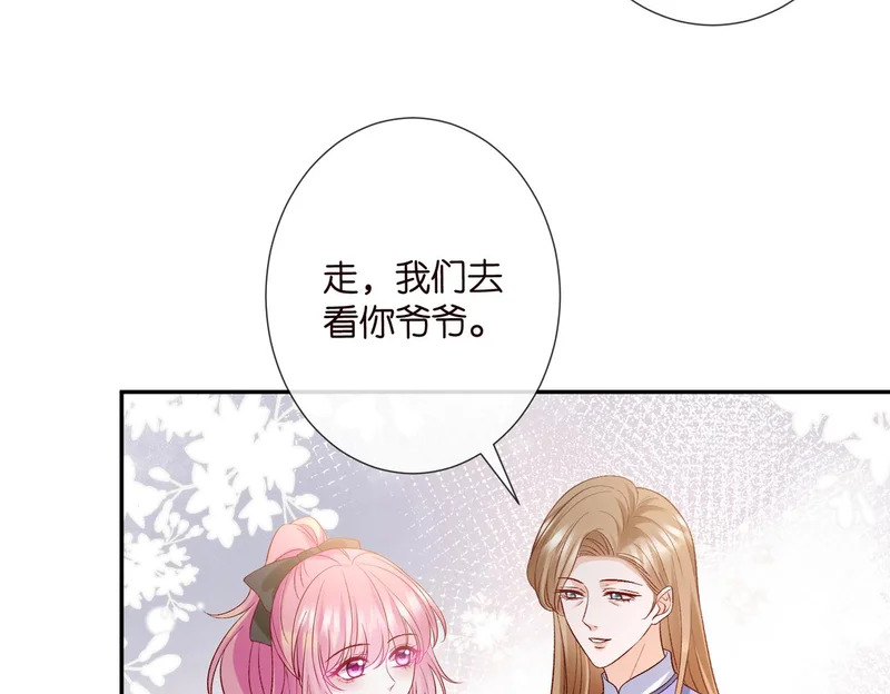 第544话 你已经老了 第17页