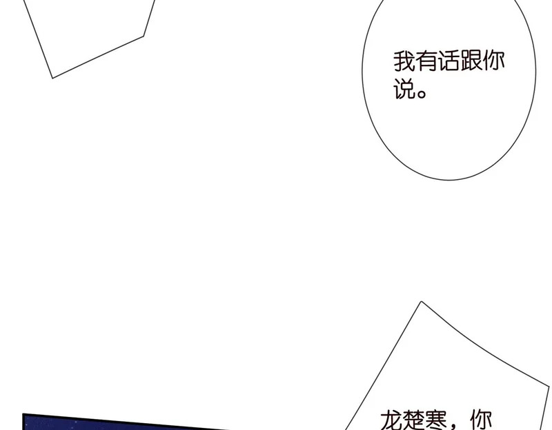 第544话 你已经老了 第23页
