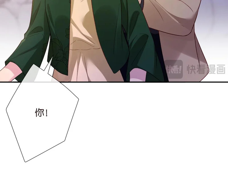 第544话 你已经老了 第27页