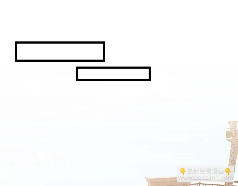第544话 你已经老了 第30页
