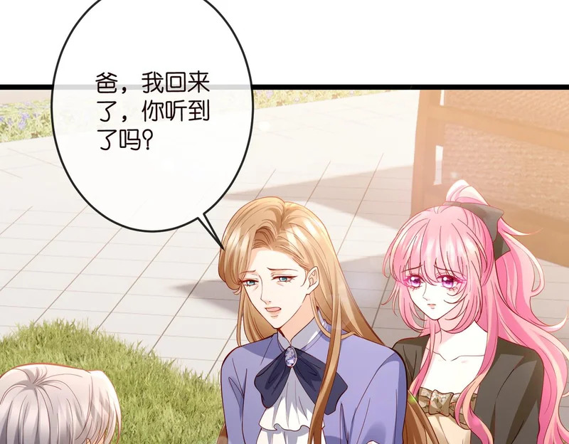 第544话 你已经老了 第35页