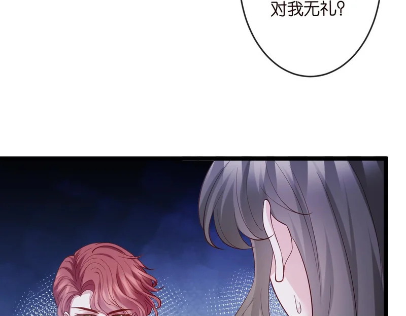 第544话 你已经老了 第50页