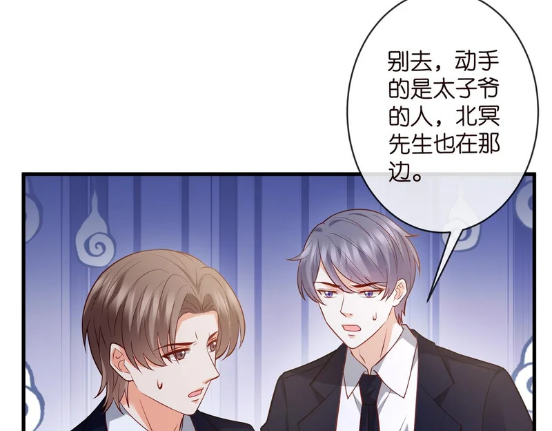 第544话 你已经老了 第63页