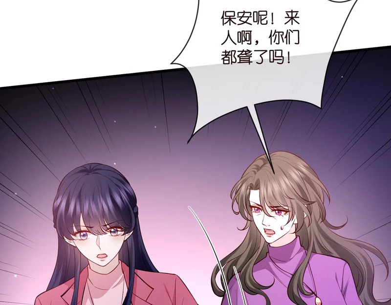 第544话 你已经老了 第68页