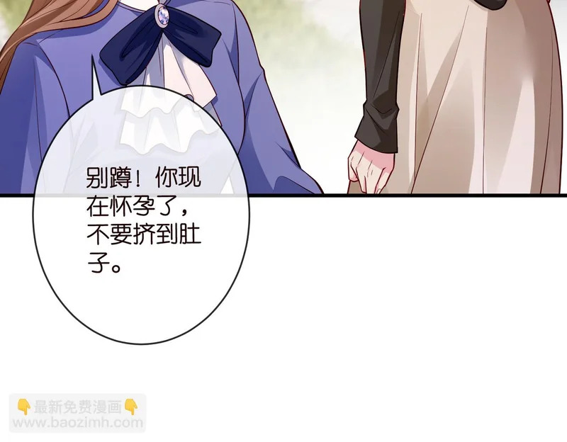 第544话 你已经老了 第74页