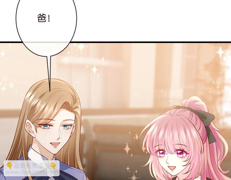 第544话 你已经老了 第79页
