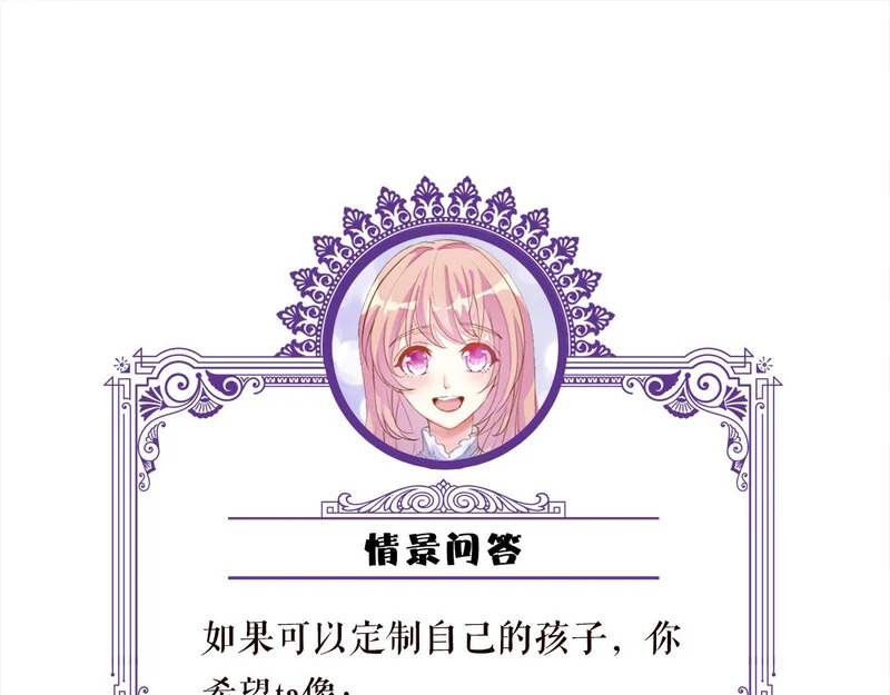 第544话 你已经老了 第82页
