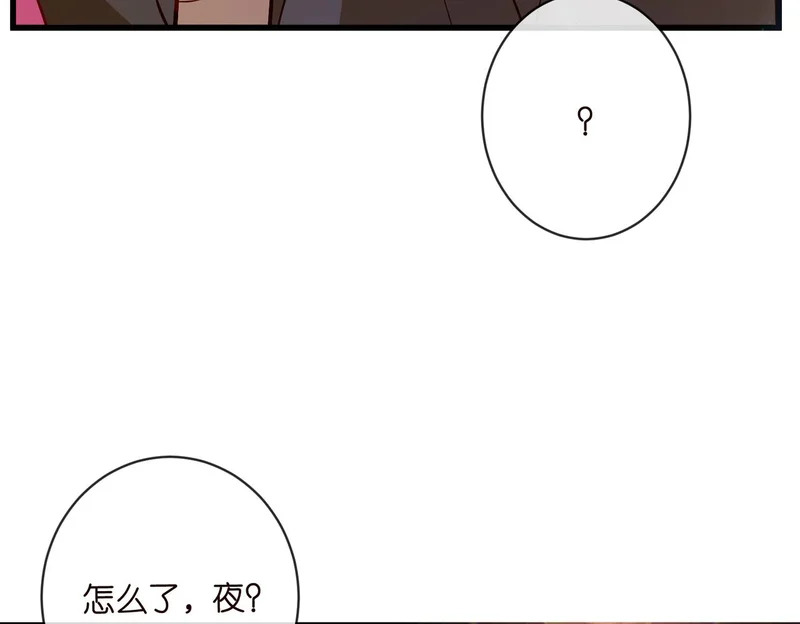 第545话 下一个会不会轮到你 第35页