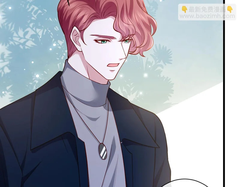 第545话 下一个会不会轮到你 第44页