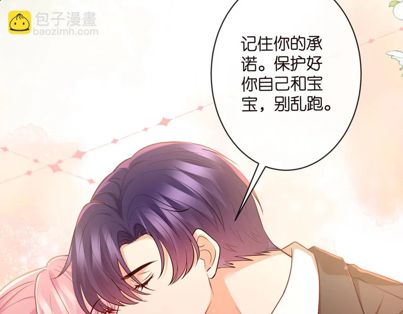 第545话 下一个会不会轮到你 第53页