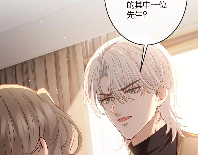 第545话 下一个会不会轮到你 第64页