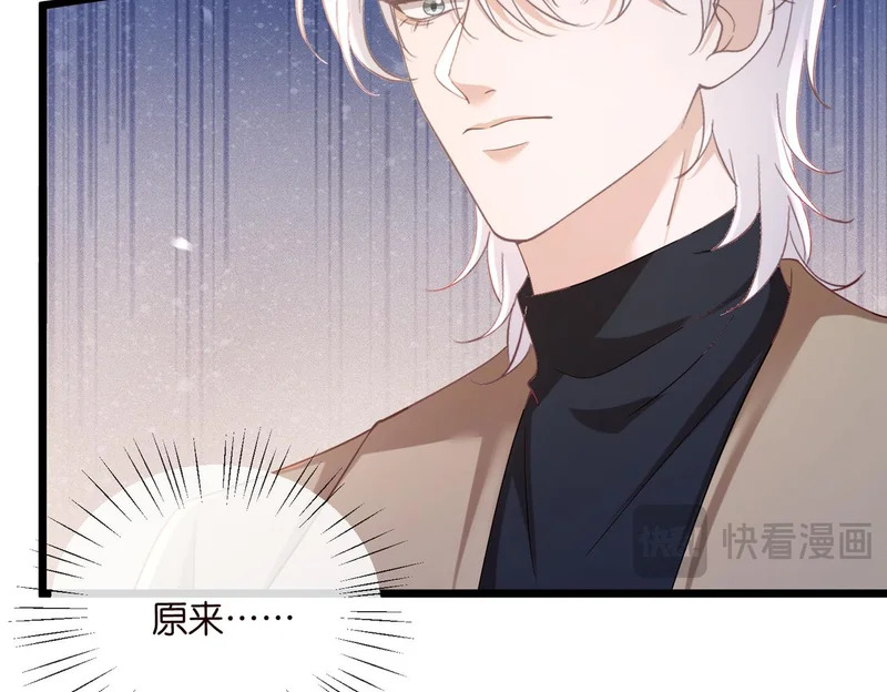 第545话 下一个会不会轮到你 第80页