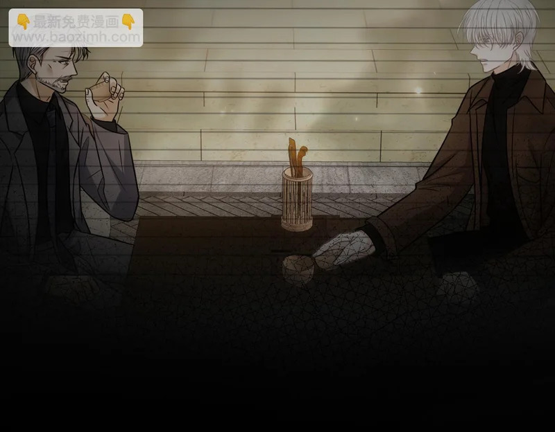 第545话 下一个会不会轮到你 第83页