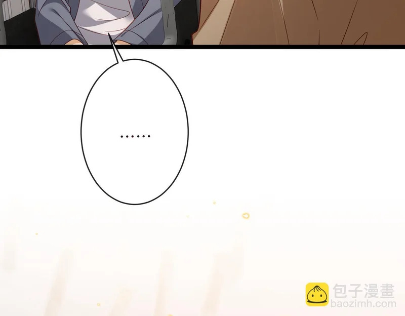 第545话 下一个会不会轮到你 第89页