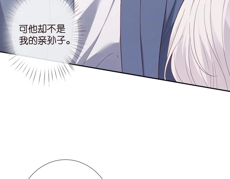 第546话 我要踹门了 第6页