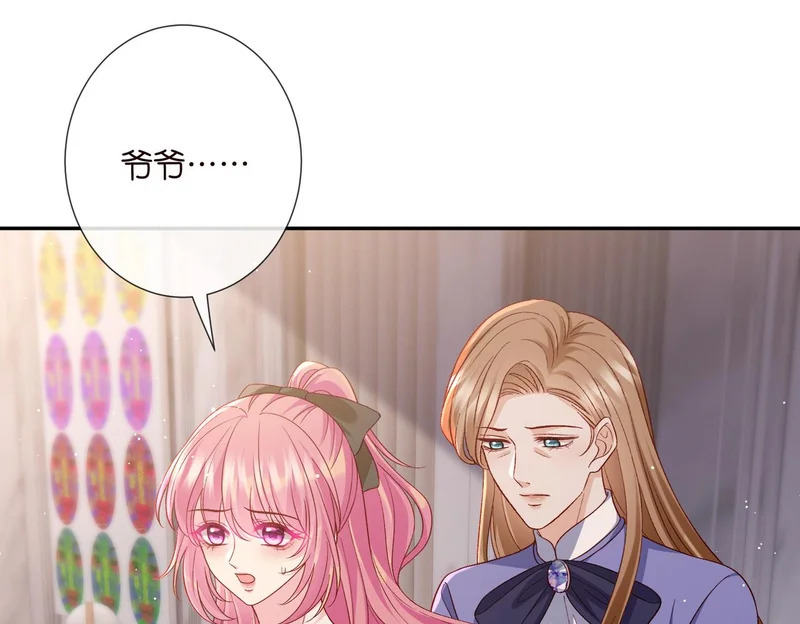 第546话 我要踹门了 第11页