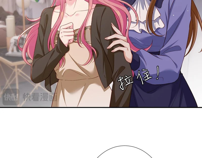 第546话 我要踹门了 第12页